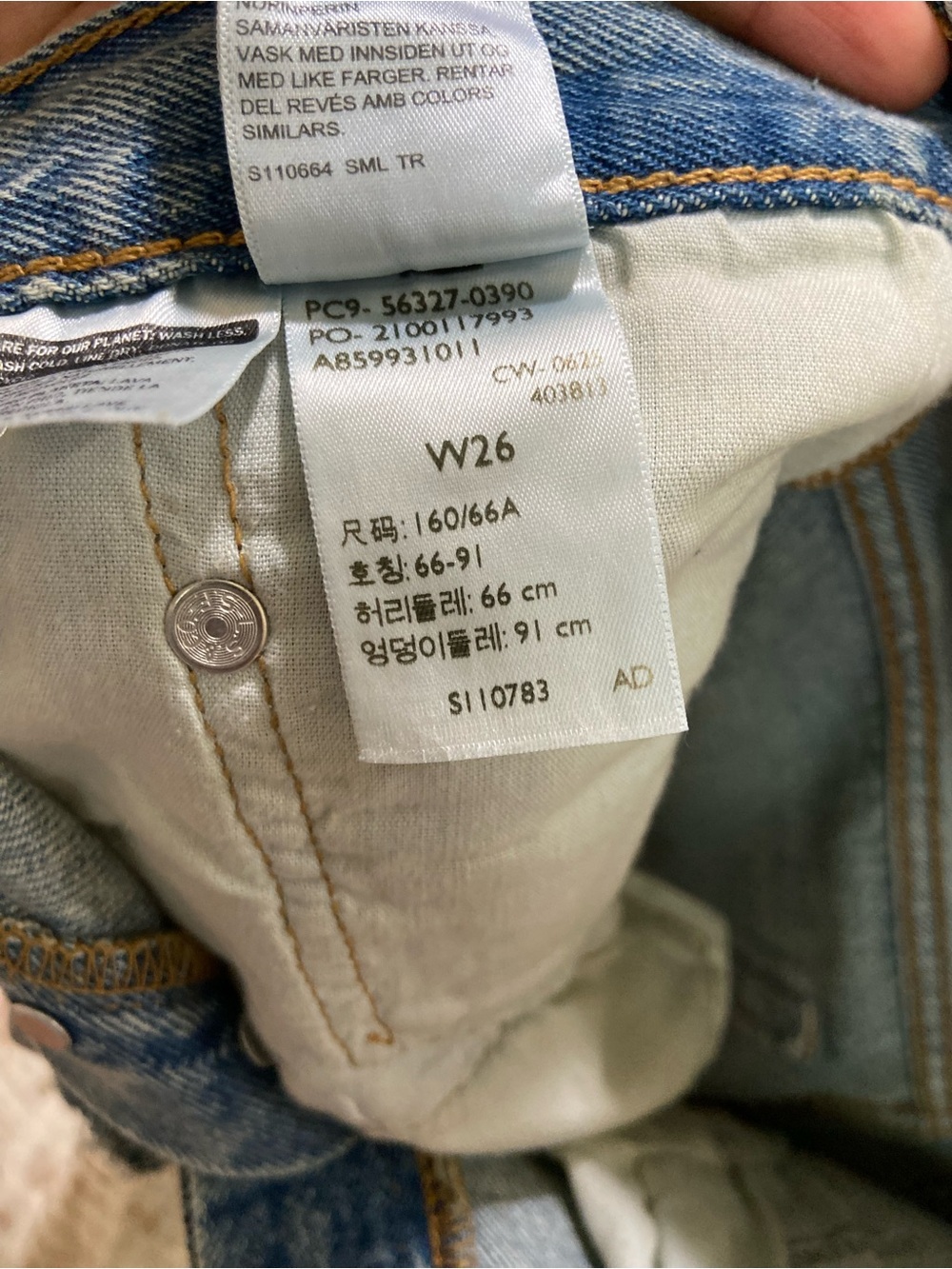 Levi's Vintage High-Rise Cutoff Jean Shorts - Light Blue - Picture 3 of 7